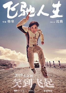 免费人成在线视频观看网站