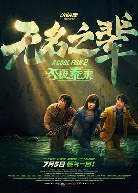 成人av电影天堂